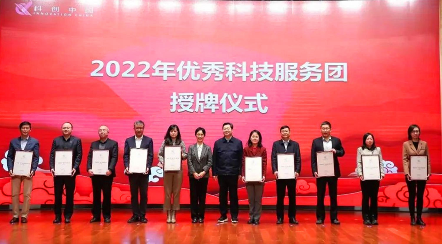 中國造船工程學會蟬聯“優秀科技服務團”稱號